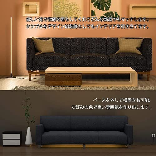 LEDフロアライト フロアランプ リモコン付き スタンドライト 間接照明 無段階調光調色 フロアスタンド 電気スタンド 北欧風 おしゃれ 組み立て簡単 寝室 リビング オフィス 長寿命 省エネ高輝度 電球色 昼白色 暖白色 (ブラック) 国内 ebf78fd5