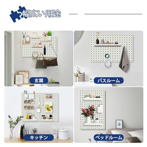 ペグボード 有孔ボード 300*400mm 穴ピッチ:25mm 穴径 7ｍｍ 壁用ペグボード マグネットボード 磁石対応 工具収納 DIY 飾りつけ キッチン オフィス 洗面所（ホワイト，2枚）as c4df3903