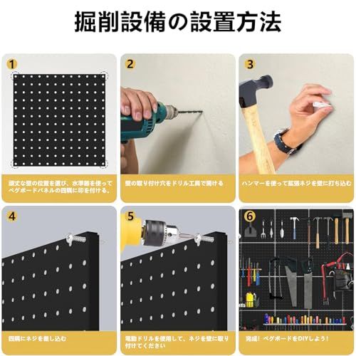 有孔ボード パンチングボード ペグボード マグネット対応 壁掛けボード 収納ボード 工具収納 ツールラック ガレージ 工場作業 DIY 金属製 ブラック 30×30cm 穴径6mm/ピッチ25mm 【4枚セット】 [並行輸入品]as 07fd12b5