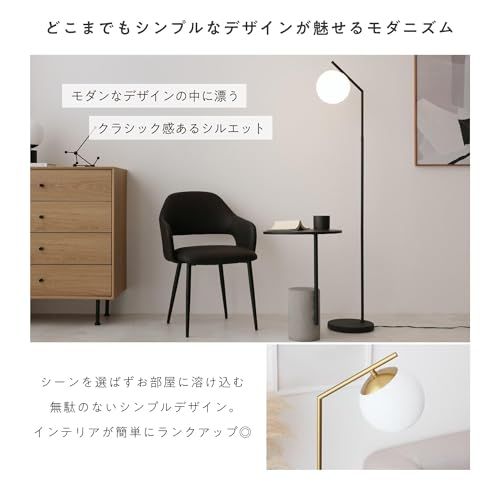 VENTOTA フロアライト 間接照明 フロアスタンド led ランプ 北欧 おしゃれ 電気スタンド 調光調色 floor lamp リビングルーム インテリア E26 寝室 スタンドライト Modico-F (ブラック｜リモコン付調光調色6 2433b4c8