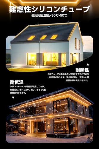 SPAHER LEDテープライト 高輝度 無段階調光調色 チューブライト 防水 リニア発光 シリコンチューブ 曲がりやすい 切断可能 目に優しい 間接照明 100V 飾り(2メートル)as fd9a8b8a