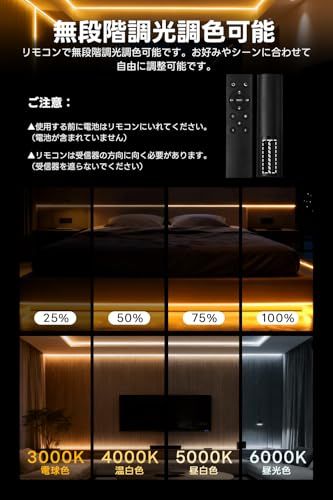 SPAHER LEDテープライト 高輝度 無段階調光調色 チューブライト 防水 リニア発光 シリコンチューブ 曲がりやすい 切断可能 目に優しい 間接照明 100V 飾り(2メートル)as fd9a8b8a