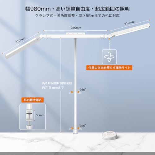 デスクライト LED 幅98cm 「無線リモコン・3光源Max版・環境補助光・独立制御・2000Lx」 クランプ 電気スタンド 多角度調節 4段階調光調色 「24W・PSE認証済」 幅広 スタンドライト 目に優しい 卓上ライト 読書/勉強/仕 147c8b7d デスクライト LED 幅98cm 「無線リモコン・3光源Max版・環境補助光・独立制御・2000Lx」 クランプ 電気スタンド 多角度調節 4段階調光調色 「24W・PSE認証済」 幅広 スタンドライト 目に優しい 卓上ライト 読書/勉強/仕 147c8b7d