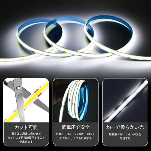 iNextStation COB ledテープライト 10m 24v テープライト 昼光色 高輝度 CRI93+ 幅8mm PSE認証済みアダプター・調光器付き 両面テープ 間接照明 切断可能 320LEDs/m 寝室/お部屋/店舗/コレクシ e5a4dd3f