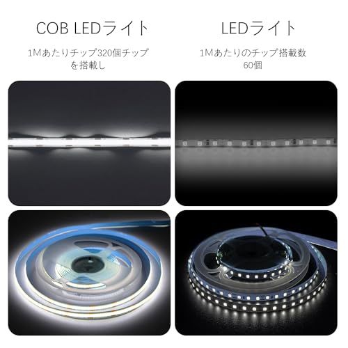 iNextStation COB ledテープライト 10m 24v テープライト 昼光色 高輝度 CRI93+ 幅8mm PSE認証済みアダプター・調光器付き 両面テープ 間接照明 切断可能 320LEDs/m 寝室/お部屋/店舗/コレクシ e5a4dd3f