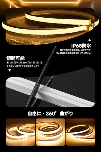 SPAHER LEDテープライト 高輝度 無段階調光調色 チューブライト 防水 リニア発光 シリコンチューブ 曲がりやすい 切断可能 目に優しい 間接照明 100V 飾り(2メートル)as fd9a8b8a