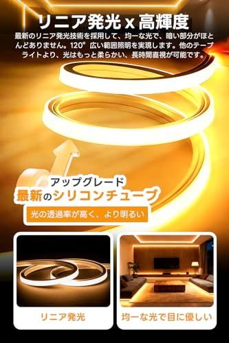 SPAHER LEDテープライト 高輝度 無段階調光調色 チューブライト 防水 リニア発光 シリコンチューブ 曲がりやすい 切断可能 目に優しい 間接照明 100V 飾り(2メートル)as fd9a8b8a