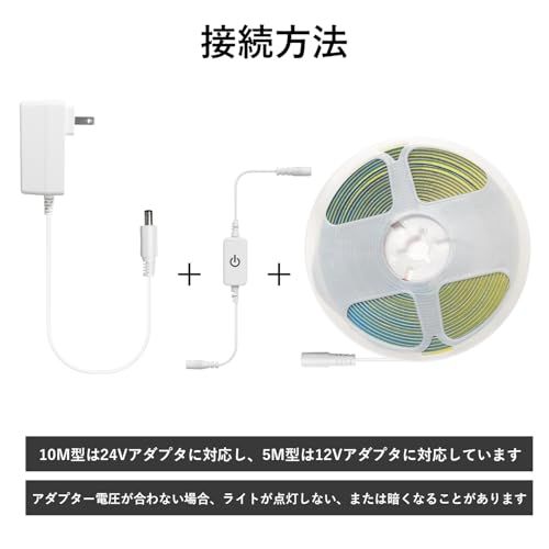 iNextStation COB ledテープライト 10m 24v テープライト 昼光色 高輝度 CRI93+ 幅8mm PSE認証済みアダプター・調光器付き 両面テープ 間接照明 切断可能 320LEDs/m 寝室/お部屋/店舗/コレクシ e5a4dd3f