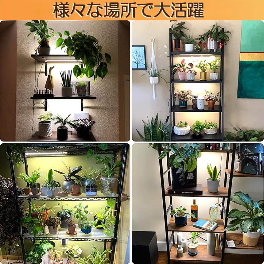 E-FINDS 植物育成ライト LED育成ライト タイマー 観葉植物育成ライト 育成ライト 暖色系 9段階調光 フルスペクトル 育苗ライト 192LED 4ヘッド付き 三つ照明モード 室内栽培ライト 水耕栽培ランプ 室内栽培 家庭菜園 園芸用 01a22c83
