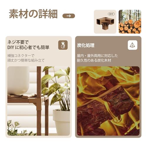 Bamworld フラワースタンド 室内屋外 ハイタイプ プランタースタンド 園芸 観葉植物 台 木製花台 ガーデンラック 植物 棚 植木鉢台 ガーデン ベランダas 47609e26