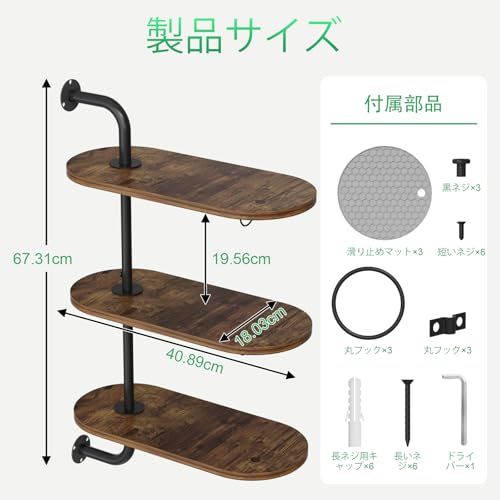 VyGrow 回転式窓 植物棚 3段 植物スタンド 屋内 屋外 木製窓 植物棚 サークルフック3個付き 滑り止めマット3枚 窓 植物 植木鉢用 吊り下げ式植物棚as bb1b8722