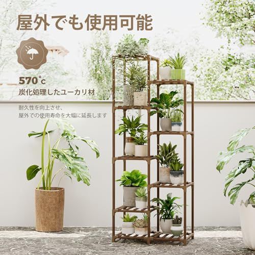 Bamworld フラワースタンド 室内屋外 ハイタイプ プランタースタンド 園芸 観葉植物 台 木製花台 ガーデンラック 植物 棚 植木鉢台 ガーデン ベランダas 47609e26