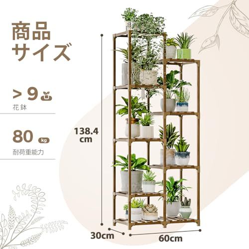 Bamworld フラワースタンド 室内屋外 ハイタイプ プランタースタンド 園芸 観葉植物 台 木製花台 ガーデンラック 植物 棚 植木鉢台 ガーデン ベランダas 47609e26