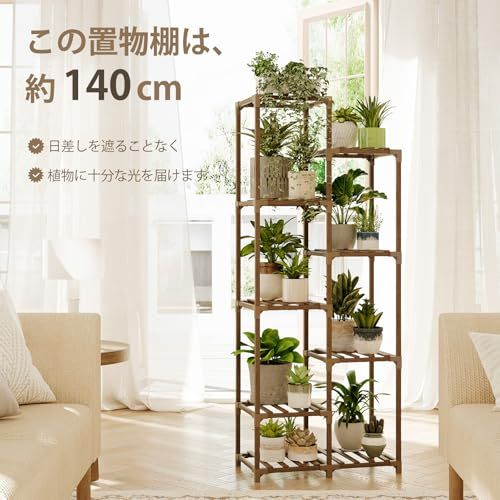 Bamworld フラワースタンド 室内屋外 ハイタイプ プランタースタンド 園芸 観葉植物 台 木製花台 ガーデンラック 植物 棚 植木鉢台 ガーデン ベランダas 47609e26