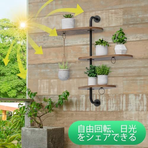 VyGrow 回転式窓 植物棚 3段 植物スタンド 屋内 屋外 木製窓 植物棚 サークルフック3個付き 滑り止めマット3枚 窓 植物 植木鉢用 吊り下げ式植物棚as bb1b8722