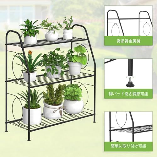 VyGrow 植物スタンド 3段植物棚 屋内屋外用 高耐久 金属製 植物スタンド ホルダーラック リビングルーム バルコニー 庭用as e087b23e