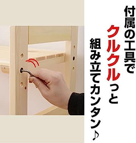 山善(YAMAZEN) ウッド ラック 幅60×奥行30×高さ80cm 3段 木製 棚板高さ調節可能 組立品(工具付き) ナチュラル SPR-8060(NA)as b9bf312d
