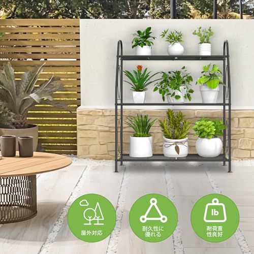VyGrow 植物スタンド 3段植物棚 屋内屋外用 高耐久 金属製 植物スタンド ホルダーラック リビングルーム バルコニー 庭用as e087b23e