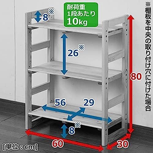 山善(YAMAZEN) ウッド ラック 幅60×奥行30×高さ80cm 3段 木製 棚板高さ調節可能 組立品(工具付き) ナチュラル SPR-8060(NA)as b9bf312d