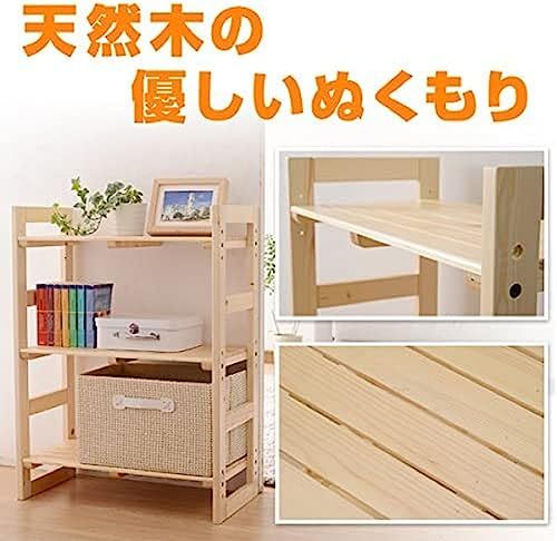 山善(YAMAZEN) ウッド ラック 幅60×奥行30×高さ80cm 3段 木製 棚板高さ調節可能 組立品(工具付き) ナチュラル SPR-8060(NA)as b9bf312d