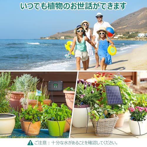 Biling ソーラー自動水やりキット 自動点滴灌漑システム 6V 強力ポンプ 800ML/MIN 大容量3000mAhバッテリー内蔵 曇りでも動作 カスタマイズ可能な散水スケジュール 電源不要 逆流防止 水位検知 タイマー 節水 深層灌漑 3845ef68