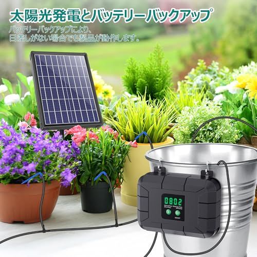 Biling ソーラー自動水やりキット 自動点滴灌漑システム 6V 強力ポンプ 800ML/MIN 大容量3000mAhバッテリー内蔵 曇りでも動作 カスタマイズ可能な散水スケジュール 電源不要 逆流防止 水位検知 タイマー 節水 深層灌漑 3845ef68