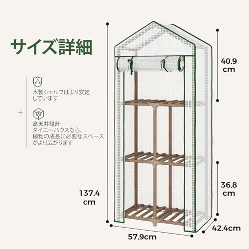 Bamworld ビニールハウス 3段温室 小型 簡易 ビニール温室 家庭用 ベランダ 園芸用品as 1650971b Bamworld ビニールハウス 3段温室 小型 簡易 ビニール温室 家庭用 ベランダ 園芸用品as 1650971b