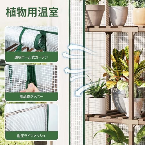 Bamworld ビニールハウス 3段温室 小型 簡易 ビニール温室 家庭用 ベランダ 園芸用品as 1650971b Bamworld ビニールハウス 3段温室 小型 簡易 ビニール温室 家庭用 ベランダ 園芸用品as 1650971b
