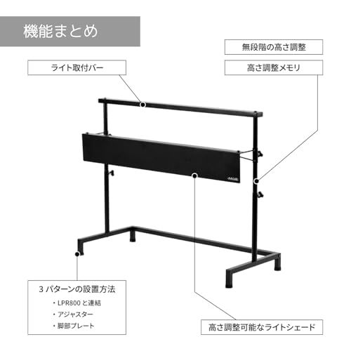 BIBILAB(ビビラボ) ビザールプランツライトスタンド LPS-800-WH 植物育成ライト取り付け可能 ライトシェード付属 同シリーズ連結 植物育成ライトスタンド スタンドライト 植物ラック 植物棚 塊根植物 アガベ ビカクシダ パキポ b188fdc1