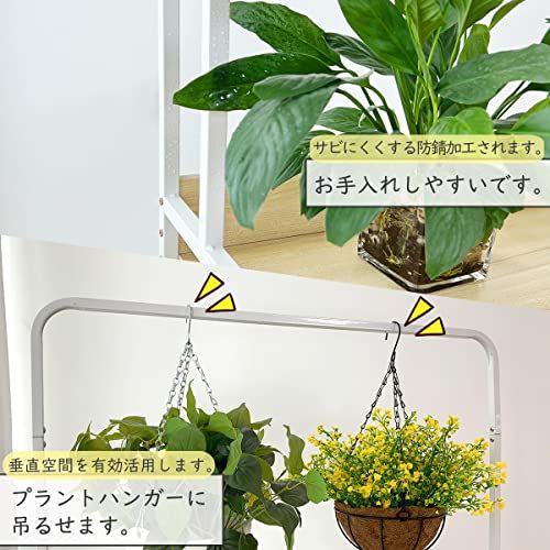 RAKU プランターラック フラワースタンド 3段 ストパー付きキャスター 幅83.5×奥行き38.5×高さ165.5cm 植木鉢ラック 吊り鉢 吊り下げ ウォールナット 園芸ラック 花置き棚 アイアン ホワイト ブラック (白)as b340c1cc RAKU プランターラック フラワースタンド 3段 ストパー付きキャスター 幅83.5×奥行き38.5×高さ165.5cm 植木鉢ラック 吊り鉢 吊り下げ ウォールナット 園芸ラック 花置き棚 アイアン ホワイト ブラック (白)as b340c1cc