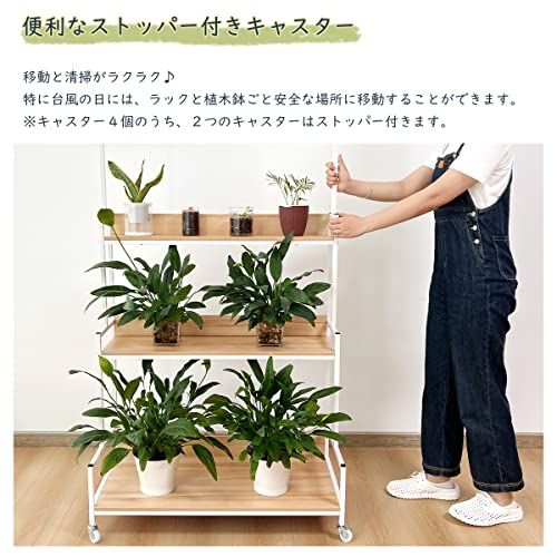 RAKU プランターラック フラワースタンド 3段 ストパー付きキャスター 幅83.5×奥行き38.5×高さ165.5cm 植木鉢ラック 吊り鉢 吊り下げ ウォールナット 園芸ラック 花置き棚 アイアン ホワイト ブラック (白)as b340c1cc RAKU プランターラック フラワースタンド 3段 ストパー付きキャスター 幅83.5×奥行き38.5×高さ165.5cm 植木鉢ラック 吊り鉢 吊り下げ ウォールナット 園芸ラック 花置き棚 アイアン ホワイト ブラック (白)as b340c1cc