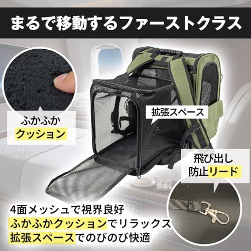 ペット用リュックキャリーバッグ, 折りたたみ可能, 4面メッシュ通気性, 大容量収納ポケット, 腰ベルト付き, カーキ色, 軽量防災避難用, お出かけ旅行通院対応,プレゼント対応as 38eef6d2 ペット用リュックキャリーバッグ, 折りたたみ可能, 4面メッシュ通気性, 大容量収納ポケット, 腰ベルト付き, カーキ色, 軽量防災避難用, お出かけ旅行通院対応,プレゼント対応as 38eef6d2