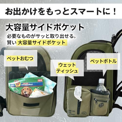ペット用リュックキャリーバッグ, 折りたたみ可能, 4面メッシュ通気性, 大容量収納ポケット, 腰ベルト付き, カーキ色, 軽量防災避難用, お出かけ旅行通院対応,プレゼント対応as 38eef6d2 ペット用リュックキャリーバッグ, 折りたたみ可能, 4面メッシュ通気性, 大容量収納ポケット, 腰ベルト付き, カーキ色, 軽量防災避難用, お出かけ旅行通院対応,プレゼント対応as 38eef6d2