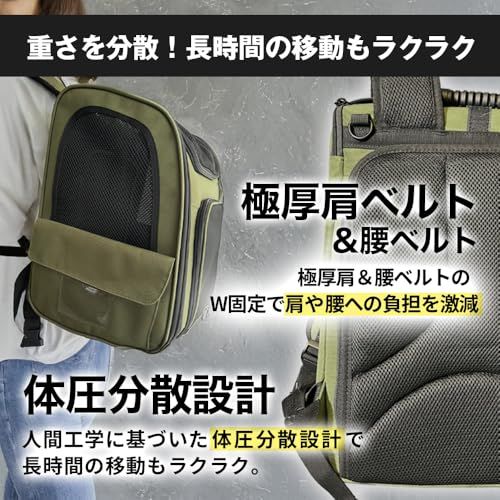 ペット用リュックキャリーバッグ, 折りたたみ可能, 4面メッシュ通気性, 大容量収納ポケット, 腰ベルト付き, カーキ色, 軽量防災避難用, お出かけ旅行通院対応,プレゼント対応as 38eef6d2 ペット用リュックキャリーバッグ, 折りたたみ可能, 4面メッシュ通気性, 大容量収納ポケット, 腰ベルト付き, カーキ色, 軽量防災避難用, お出かけ旅行通院対応,プレゼント対応as 38eef6d2