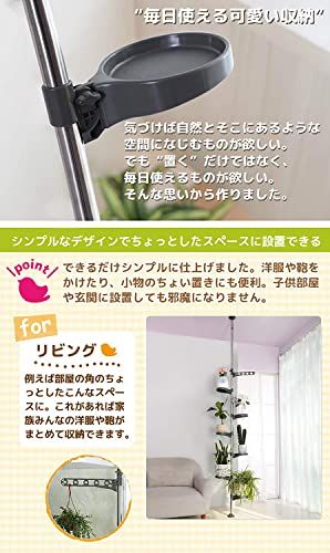 BAOYOUNI 突っ張り式 プランタースタンド フラワースタンド 園芸ラック 花棚おしゃれ 盆栽スタンド 植物スタンド 植物棚飾り台 花台 室内 収納ラック 花置き棚 観葉植物 置き台 室内 7段式 伸縮可能 高さ230~290cm (グレ eac0f633
