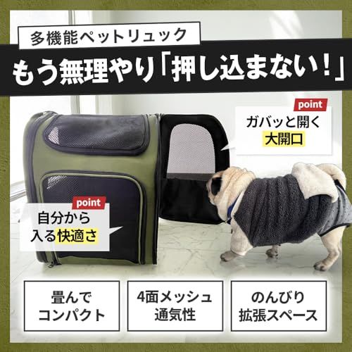 ペット用リュックキャリーバッグ, 折りたたみ可能, 4面メッシュ通気性, 大容量収納ポケット, 腰ベルト付き, カーキ色, 軽量防災避難用, お出かけ旅行通院対応,プレゼント対応as 38eef6d2 ペット用リュックキャリーバッグ, 折りたたみ可能, 4面メッシュ通気性, 大容量収納ポケット, 腰ベルト付き, カーキ色, 軽量防災避難用, お出かけ旅行通院対応,プレゼント対応as 38eef6d2