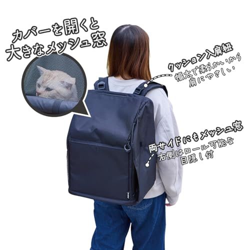 ペティオ (Petio) 犬猫用キャリーバッグ 前に抱えて見守れる ペットリュックキャリー ブラックas 579172b1