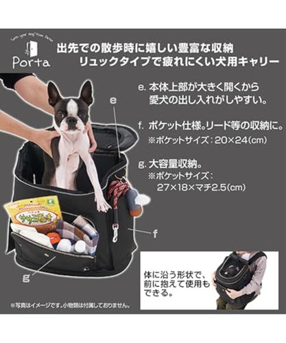 ペティオ (Petio) Porta ポルタ ドッグリュックキャリー ブラック 防災 移動用as 08648b4e