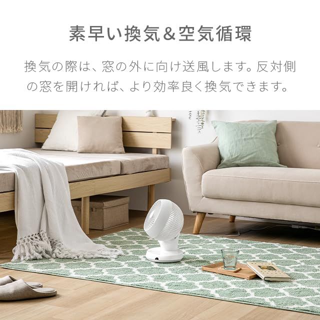 【新品】モダンデコ サーキュレーター dcモーター 360度 首振り リモコン付き 切タイマー付き 省エネ 節電 部屋干し 衣類乾燥 熱中症対策 (オフホワイト) cf8a53b1