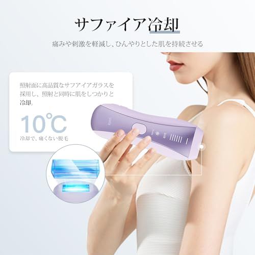 【新品】Yete(エイティー)脱毛器 【SHR6回連続照射】肌色識別機能 IPL光美容器 サファイア冷却 冷感無痛 6段階レベル 手動/自動照射切替 家庭用脱毛器 全身ムダ毛処理 自宅用 誕生日 記念日 PSE安全認証済み (パープル) ffb15d88 【新品】Yete(エイティー)脱毛器 【SHR6回連続照射】肌色識別機能 IPL光美容器 サファイア冷却 冷感無痛 6段階レベル 手動/自動照射切替 家庭用脱毛器 全身ムダ毛処理 自宅用 誕生日 記念日 PSE安全認証済み (パープル) ffb15d88