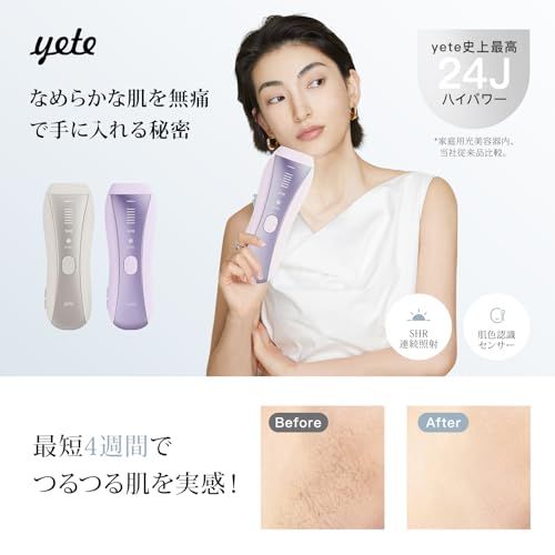 【新品】Yete(エイティー)脱毛器 【SHR6回連続照射】肌色識別機能 IPL光美容器 サファイア冷却 冷感無痛 6段階レベル 手動/自動照射切替 家庭用脱毛器 全身ムダ毛処理 自宅用 誕生日 記念日 PSE安全認証済み (パープル) ffb15d88 【新品】Yete(エイティー)脱毛器 【SHR6回連続照射】肌色識別機能 IPL光美容器 サファイア冷却 冷感無痛 6段階レベル 手動/自動照射切替 家庭用脱毛器 全身ムダ毛処理 自宅用 誕生日 記念日 PSE安全認証済み (パープル) ffb15d88