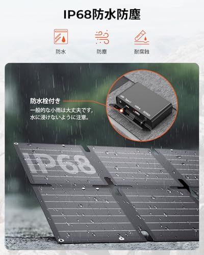 【新品】BigBlue ソーラーパネル 折りたたみ式 60W PD45W/QC3.0/USB ソーラー充電器【IP68防塵防水＆コンパクト収納＆スタンド付き】 折り畳み式 持ち運び便利 軽量 24.7%高変換効率 防災グッズ 停電対策 アウト d175c7b9