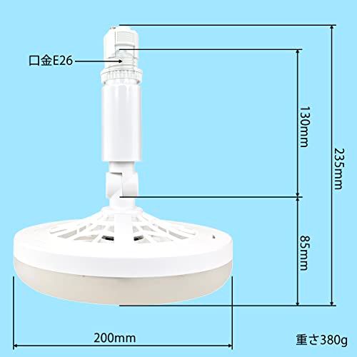 【新品】REUDO リュウド DCモーター・小型シーリングファンライト リモコン付 E26電球ソケットおよび照明用ダクトレール取付タイプ(静音化および回転数の適正化とリモコン感度を改善したニューバージョン)(付属のライティングダクト-E26変 3f898de1 【新品】REUDO リュウド DCモーター・小型シーリングファンライト リモコン付 E26電球ソケットおよび照明用ダクトレール取付タイプ(静音化および回転数の適正化とリモコン感度を改善したニューバージョン)(付属のライティングダクト-E26変 3f898de1