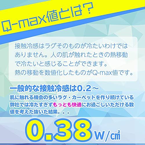 【新品】フリーリー ラグ カーペット ひんやり 夏用 洗える 185×185cm ウレタン10mm 厚手 ひんやりマット ラグマット 夏 ひんやりラグ冷感 ラグ ！Mサイズ (M無地・グレー) 796c8500