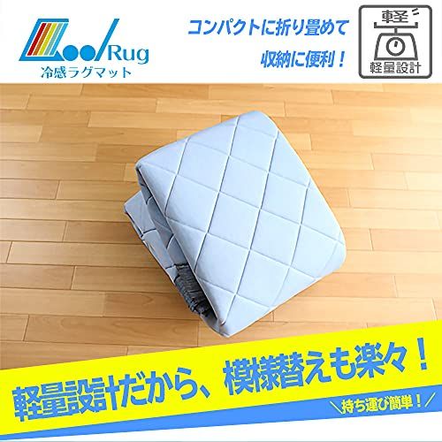 【新品】フリーリー ラグ カーペット ひんやり 夏用 洗える 185×185cm ウレタン10mm 厚手 ひんやりマット ラグマット 夏 ひんやりラグ冷感 ラグ ！Mサイズ (M無地・グレー) 796c8500