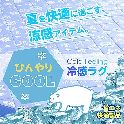 【新品】フリーリー ラグ カーペット ひんやり 夏用 洗える 185×185cm ウレタン10mm 厚手 ひんやりマット ラグマット 夏 ひんやりラグ冷感 ラグ ！Mサイズ (M無地・グレー) 796c8500