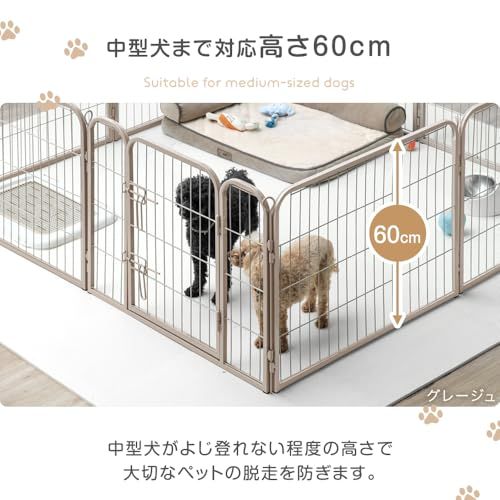 【新品】タンスのゲン ペットサークル 高さ 60cm バリアフリー 屋内外兼用 組み替え可能 ダブルロック ペットケージ 犬用 シンプル 83900000(89032) 1def3c44
