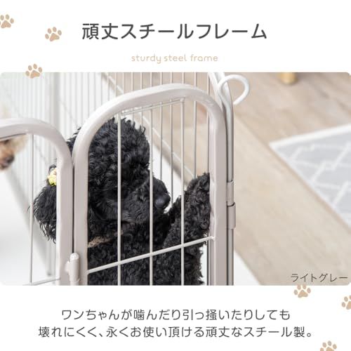 【新品】タンスのゲン ペットサークル 高さ 60cm バリアフリー 屋内外兼用 組み替え可能 ダブルロック ペットケージ 犬用 シンプル 83900000(89032) 1def3c44