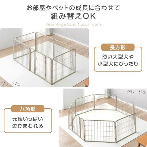 【新品】タンスのゲン ペットサークル 高さ 60cm バリアフリー 屋内外兼用 組み替え可能 ダブルロック ペットケージ 犬用 シンプル 83900000(89032) 1def3c44