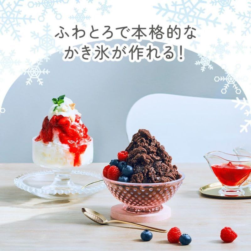 【新品】【製氷カップ4個増量】手動ふわふわとろ雪かき氷器 ライトグレー IS-TY-B5GY | 刃の高さ調節機能付 レシピ・お手入れ部ブラシ付 | ドウシシャ 966c6194